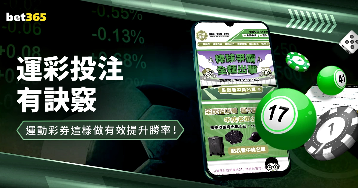 南安普顿迎,战伯恩茅斯,中卫缺阵,世界杯买球软件,足球投注应用,体育博彩平台,世界杯投注,买球软件推荐,体育赛事投注,移动买球软件,安全买球app,世界杯买球攻略,足球赛事投注