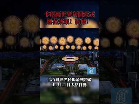巴塞罗那客,场迎战,瓜达拉哈拉,世界杯买球软件,足球投注应用,体育博彩平台,世界杯投注,买球软件推荐,体育赛事投注,移动买球软件,安全买球app,世界杯买球攻略,足球赛事投注