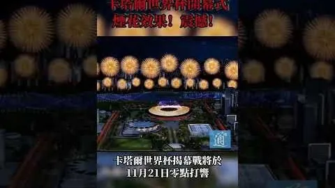 巴塞罗那客场迎战CD瓜达拉哈拉，赛事时间调整至北京时间4月30日激情开赛！🏆🔥抓住精彩不容错过！