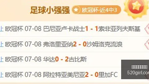 世界杯买球软件 115759 8