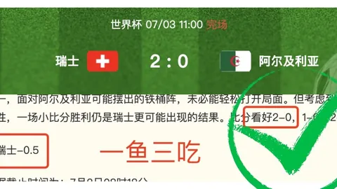 世界杯买球软件 120522