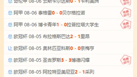 穆里尼奥禁赛风波：裁判侮辱引争议，罗马队计划挑战判决
